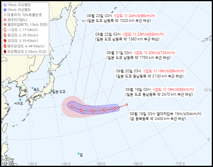 제 39호 열대저압부 발생 경로